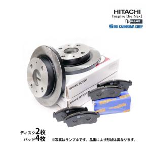 デイズ B21W 2013.7- ターボ付 フロント ブレーキ ディスク ローターパッド 左右 2枚 SET 日立製 塗装済 新品 日産｜cool-japan