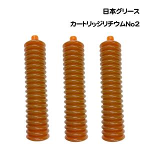 日本グリース カートリッジ シャーシグリス シャーシグリース No