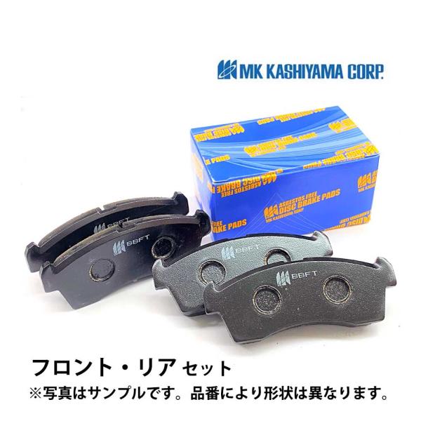 AE86 ハチロク 86 83.05-87.05 ブレーキパッド 前後セット カシヤマ製 新品 ディ...