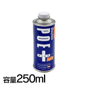 カーエアコン コンプレッサオイル 250ml R...の商品画像