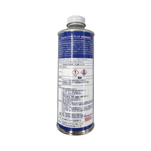 カーエアコン コンプレッサオイル 250ml ...の詳細画像1
