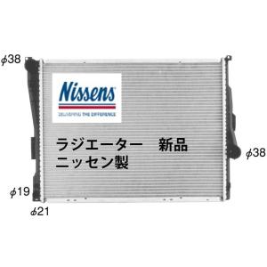 ラジエーター NISSENS BMW E46 318 320 323 AT 98.02-05.09 社外新品 純正品番確認 事前に在庫確認問合せ必須