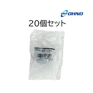 大野ゴム ジェイド FR4、FR5 タイロッドエンドブーツ DC-1545 ロア