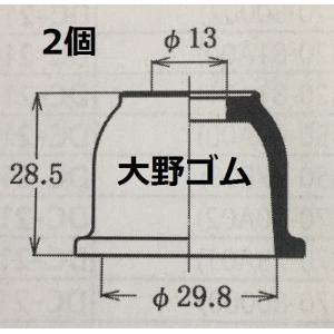 大野ゴム タイロッド エンド ブーツ ホンダ クロスロード RT1 RT2 RT3