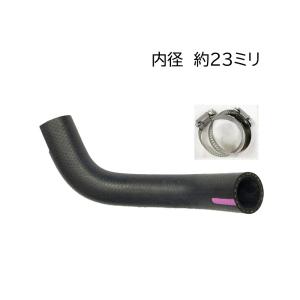 大野ゴム ラジエーター アッパー ホース バンド付 内径 22 23 程度