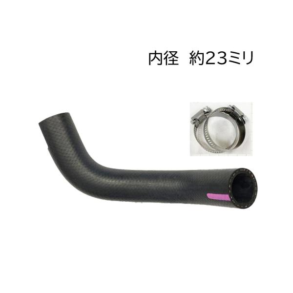 ラジエーター アッパー ホース バンド付 内径 22 23 程度 大野ゴム 純正品番要確認 タント ...