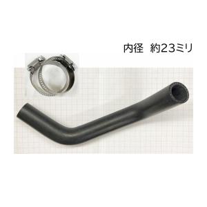 大野ゴム ラジエーター アッパー ホース バンド付 内径 23 程度 純正