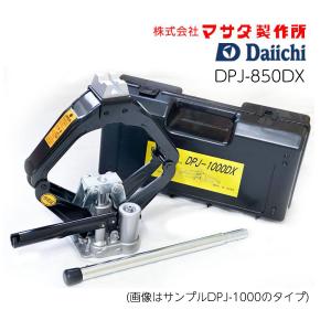 MASADA マサダ製作所 ミニタイプ油圧ジャッキ MMJ-5T-2 : エヒメマシン