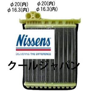 ボルボ（VOLVO） ラジエーター NISSENS トラック FH12 NH12 FH12