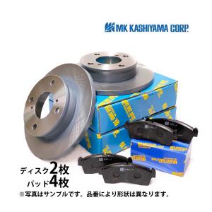 ステラ LA150F LA160F問合せ ディスクローター ブレーキパッド SET カシヤマ製 フロント 新品 43512-B2112 04491-B2100｜クールジャパン