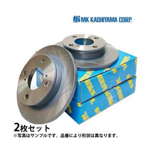 タウンエース CM70 CR41V CR42V KM70 フロント ブレーキ ディスクローター カシヤマ製 塗装済み 新品 ２枚 セット 適合確認問合せ｜cool-japan