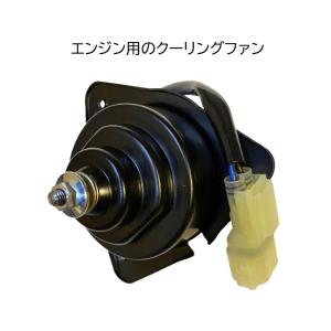 1年保証 サンバー TT1 TT2 TV1 TV2 社外新品 コンデンサー用 電動