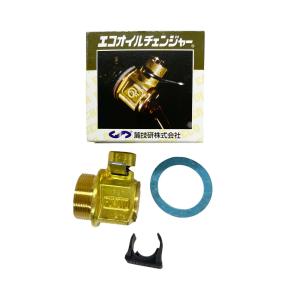 デュトロ XZC XZU 日野 オイルコックチェンジャー FG-2 M18-P1.5 エコ