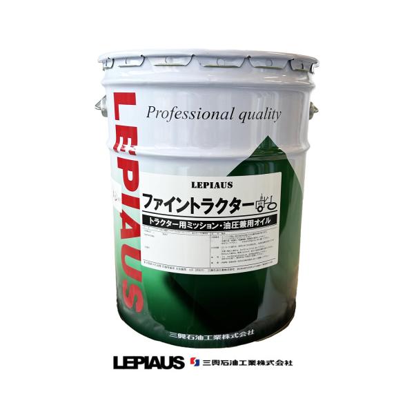 ファイントラクター オイル 三興石油製 ２０Ｌ トラクター ミッション 油圧 ( クボタ スーパー ...