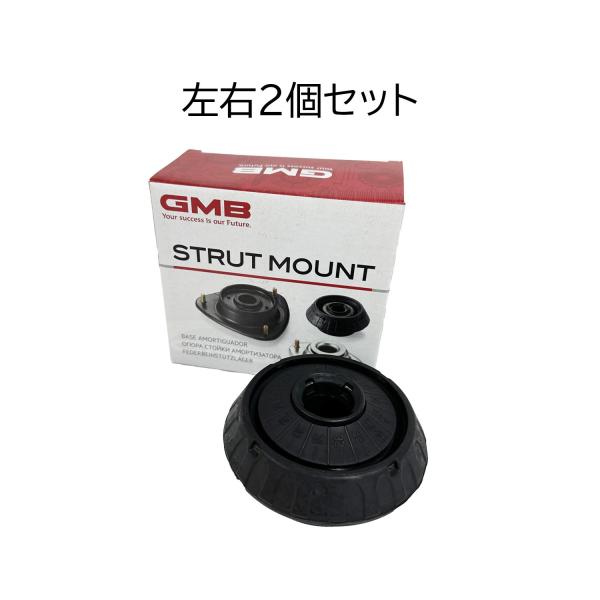 アッパーマウント ゼスト JE1 JE2 (W,D) の一部 GMB 社外新品 純正品番確認 左右 ...