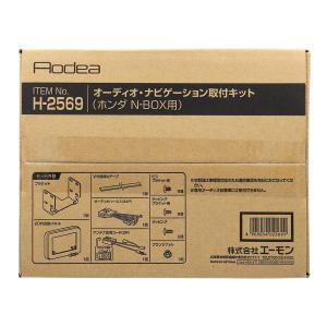 ナヴィック アルパイン ナビ取付キット セット JF5 JF6 N-BOX (JOY含む