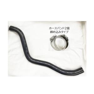 ホンダ（HONDA） 純正部品 アッパーホース 品番19501-P30-000