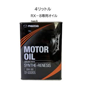 BMW エンジンオイル 0W30 ガソリン 純正 オイル TWIN POWER TURBO