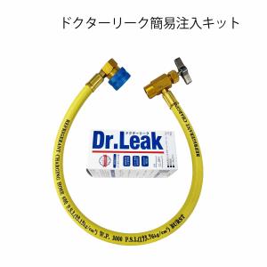 Mexichem メキシケム HFC-134a R134a カーエアコン用 クーラーガス