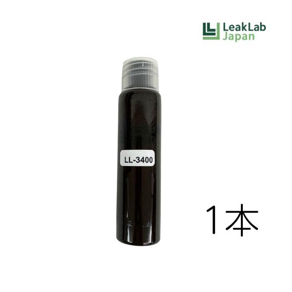 LL-3400 １個 エンジンオイル 燃料 蛍光剤 漏れ チェック リークラボ 業務用 作動油 漏れ...