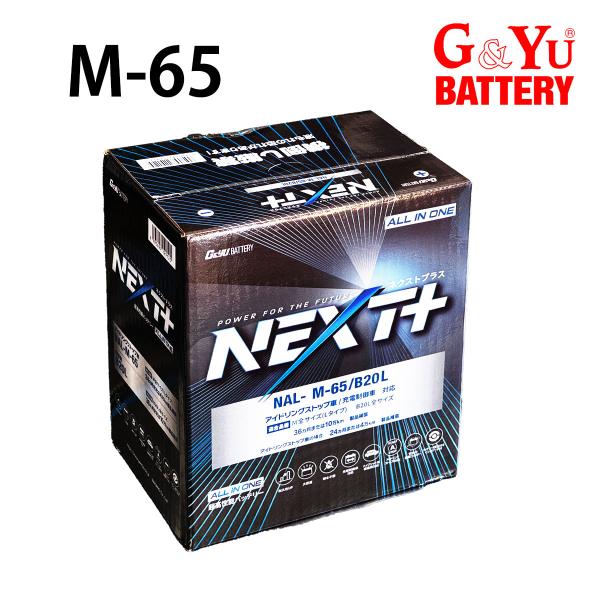 M-65 タント L375S L385S アイドリンクストップ車 新品 G&amp;Yu バッテリー 高性能...