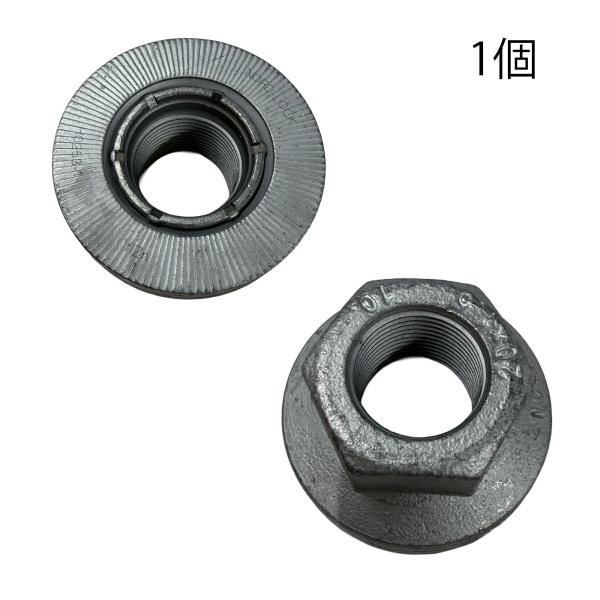 ノルトロックホイールナット デルタＰ M20 P1.5 単品 1個 トラック 特殊ナット ISO