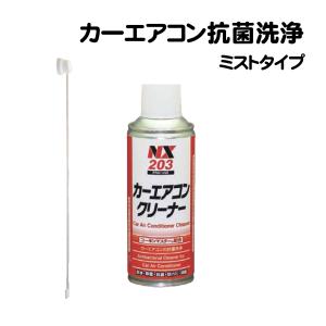 PITWORK ピットワーク エバポレーター 洗浄・抗菌剤 12ヶ月 180ml 1台