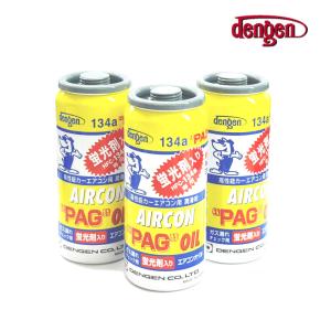 nd-oil11、4缶nd-oil8、4缶セット 楽天市場】TOYOTA(デンソー)電動コンプレッサオイルND-OIL11