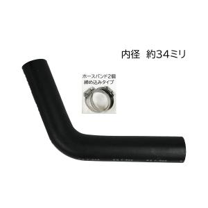 PEUGEOT（プジョー） シトロエン ウォーターホース ロアホース 207