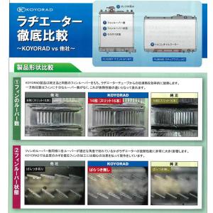 エルフ NKR85A NPR85 NPR85A...の詳細画像3