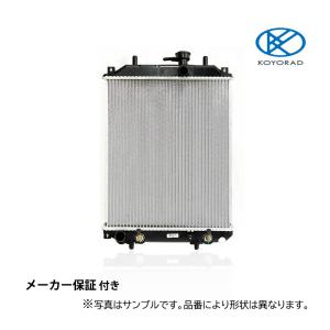 ハイゼット ラジエーター AT用 S200W S210W 社外新品 熱交換器専門メーカーコーヨーラド 複数有 要問い合わせ ラジエター ダイハツ｜cool-japan