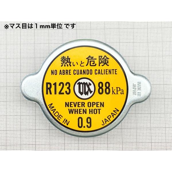 ラジエーター キャップ 社外新品 R123 ０．９ 大 16401-36011 旧車 トヨタ パブリ...