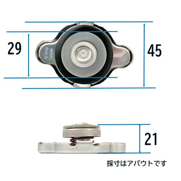 ラジエーター キャップ 社外新品 R124 ０．９ S-09 標準 軽 普通車 要適合確認必要