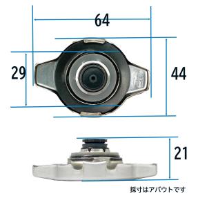 トヨタ（TOYOTA） ラジエーター キャップ 社外新品 R128 1.0 普通車