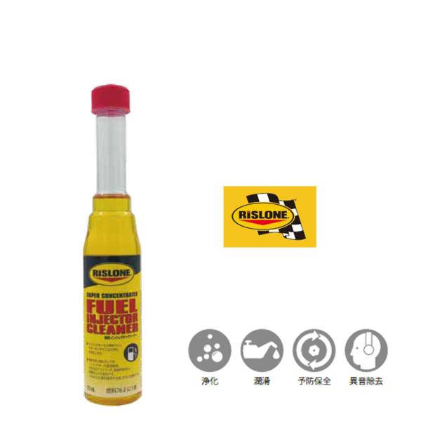 RP-61701 RISLONE リスローン ガソリンタンク インジェクター 燃料 エンジン 洗浄剤...