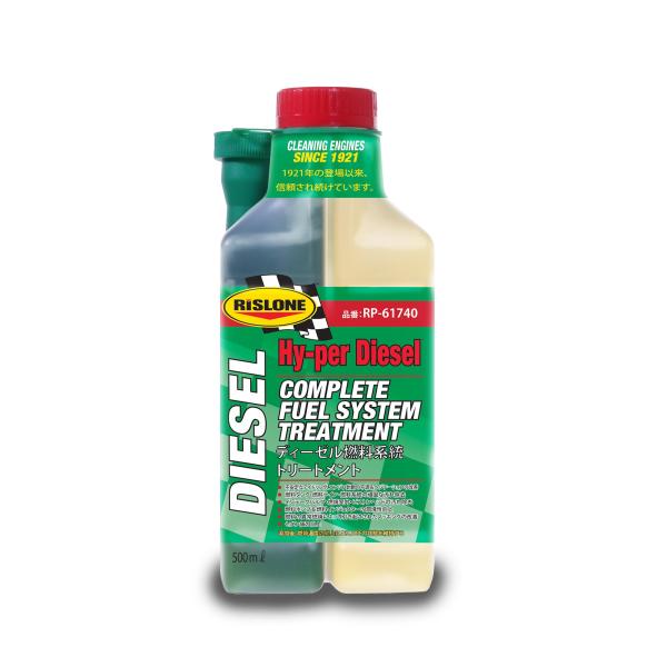 RP-61740 リスローン ディーゼル トリートメント 浄化 潤滑 予防保全 異音除去 添加剤 リ...