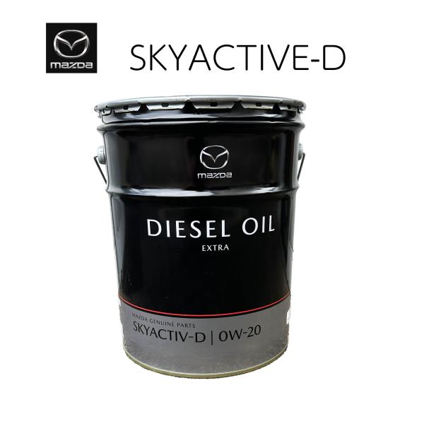 法人様宛のみ ディーゼル エクストラ オイル スカイアクティブ Ｄ 1.5 1.8 専用 0W20 ...