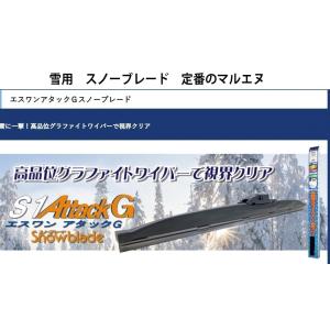 交換無料 マルエヌ 雨用ワイパーブレード 助手席側 800mm Gyraless Tw0680 路線バス 観光バス Gl Lv7 大型バス下側 Gl Lv7 Saleアイテム
