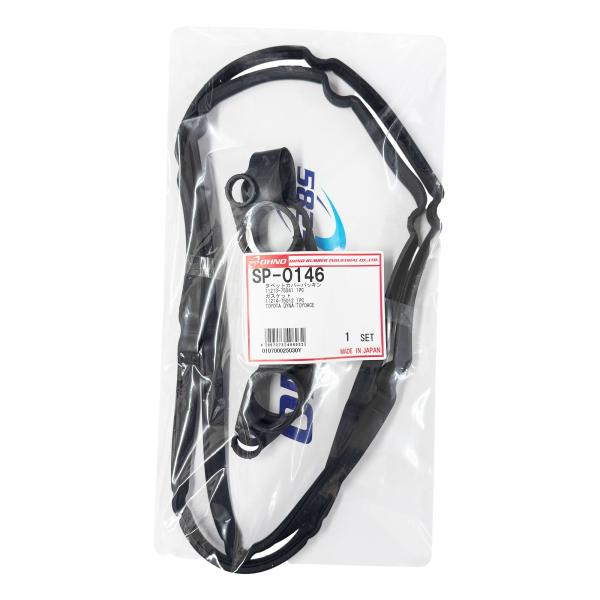 ハイエース TRH200 TRH216K TRH228B -H27.1 の一部のみ タペットカバーパ...