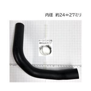 スズキ（SUZUKI） ラジエーター ホース バンド付 大野ゴム 純正品番要