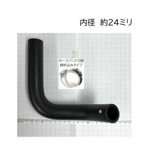 スズキ（SUZUKI） ラジエーター アッパー ホース バンド付 内径 約24