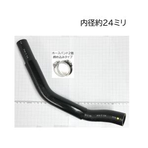 スズキ（SUZUKI） ラジエーター ホース バンド付 大野ゴム 純正品番要