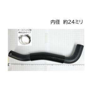 スズキ　ラジェーター　アッパーホース、ロアホース純正新品キャリー定価34000円 スズキ（SUZUKI） ラジエーター ホース バンド付 社外新品 純正品番要