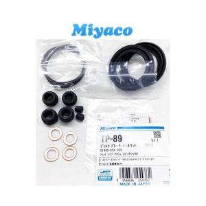 ホンダ ライフ JB1 JB2 JB5 JB6 純正品番確認 フロント ブレーキ