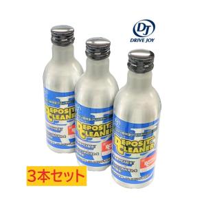 3本セット デポジット クリーナー ガソリン エンジン ハイブリッド 対応 トヨタ タクティー エンジン 燃焼室 クリーナー 入れるだけ