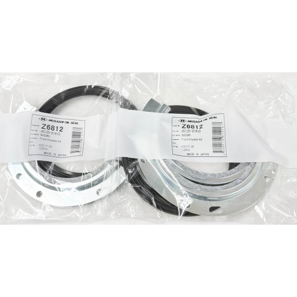 ジムニー JB23W JB43W 45120-81A10 ムサシ ２枚 フロント ナックル シール ...