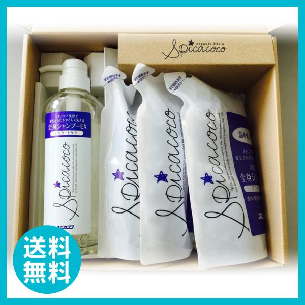 スピカココ 全身シャンプーEXポンプ630ml 詰替500ml 3個＜Aセット＞