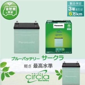 エネオス（ENEOS） 新品 バッテリー VFL-60B19L 高性能 自動車専用大