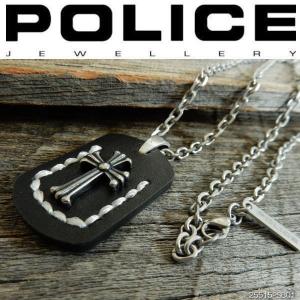 ポリス POLICE ネックレス ステンレス ドッグタグ クロス 燻し銀仕様 本革 ユニセックス サイズ50〜70cm2通り 25515PSB01