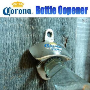 Corona Bottle Opener コロナ ボトルオープナー 栓抜き